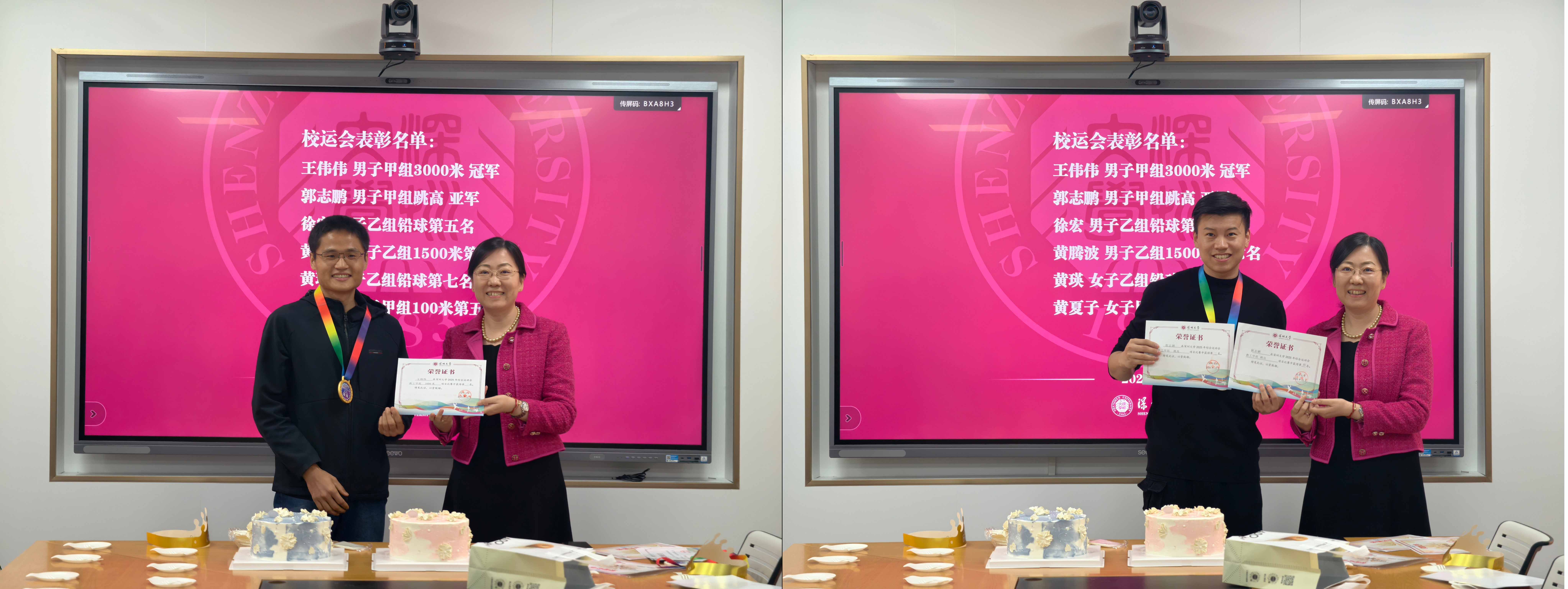 喜报：热烈祝贺刘宏涛课题组王伟伟、郭志鹏在校运动会中勇创佳绩